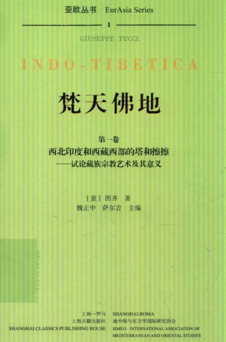 梵天佛地pdf下载