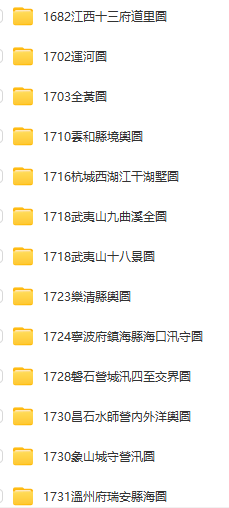 大英图书馆藏古地图