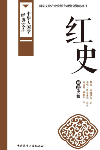 中华大国学经典文库.pdf下载