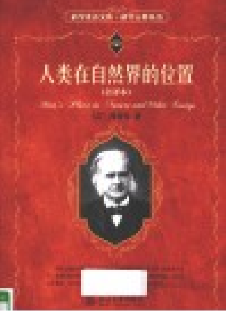 科学素养文库科学元典丛书50本.pdf下载