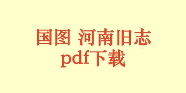 河南省.jpg