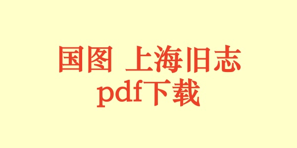 上海市.jpg